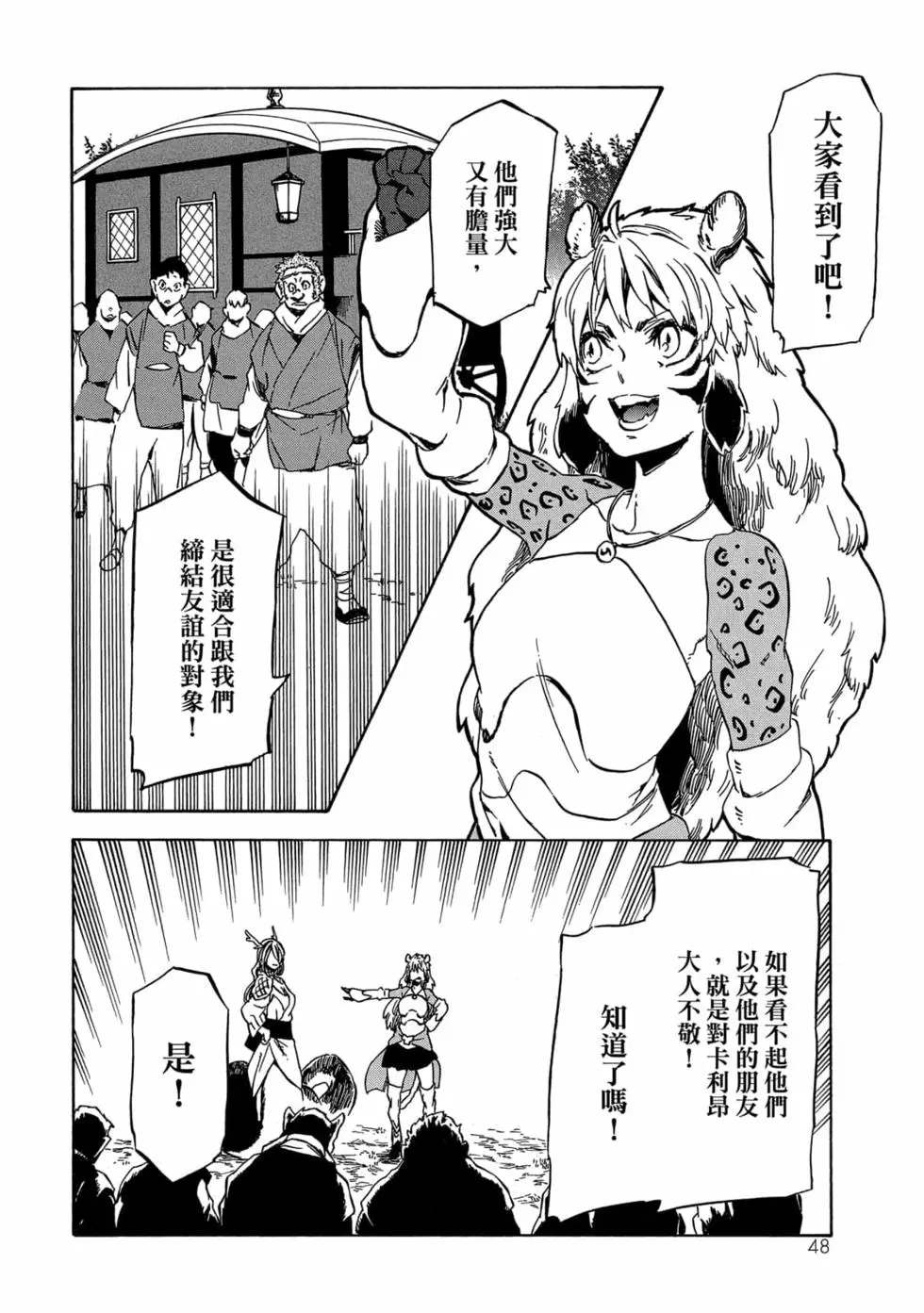第49页