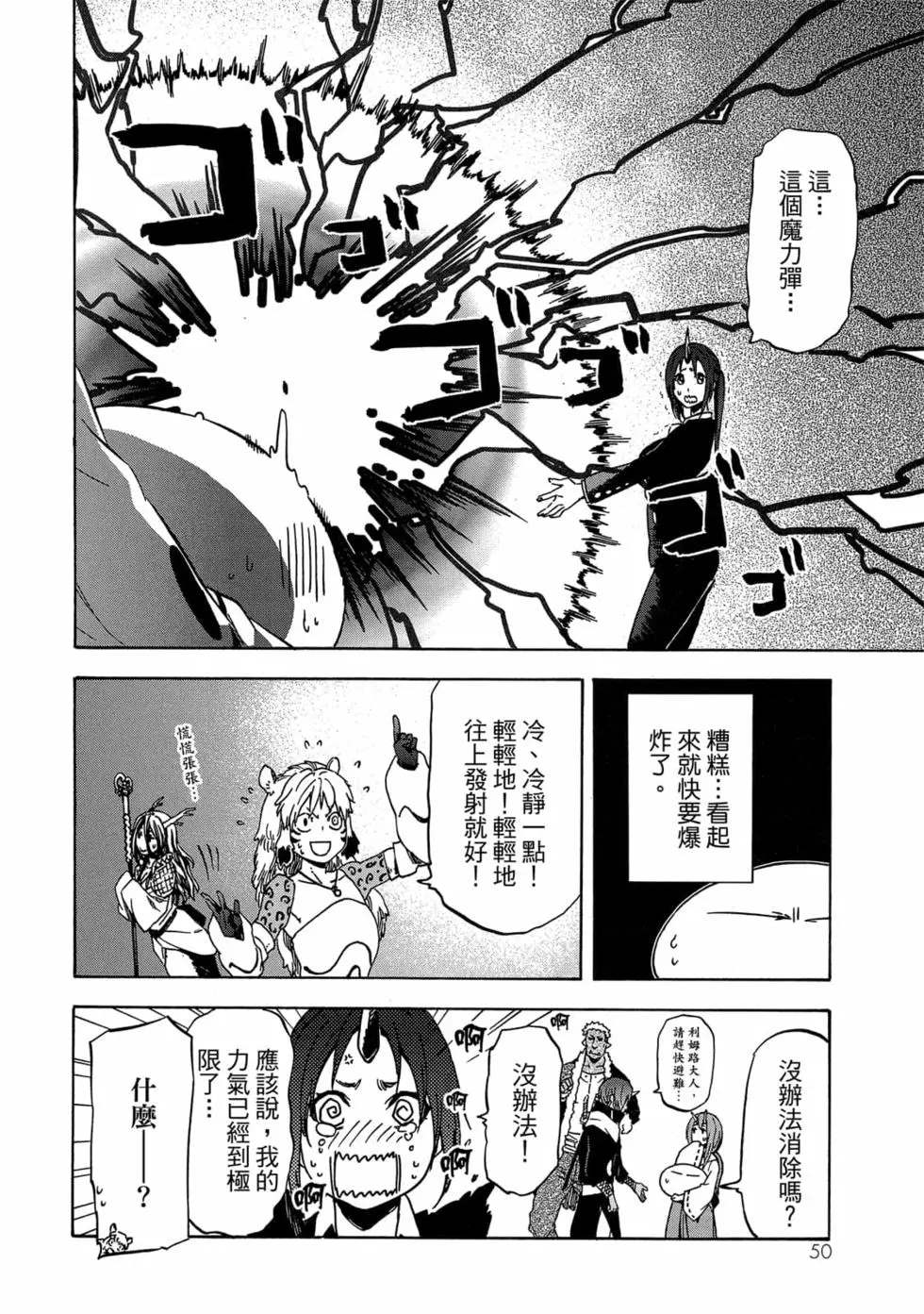 第51页