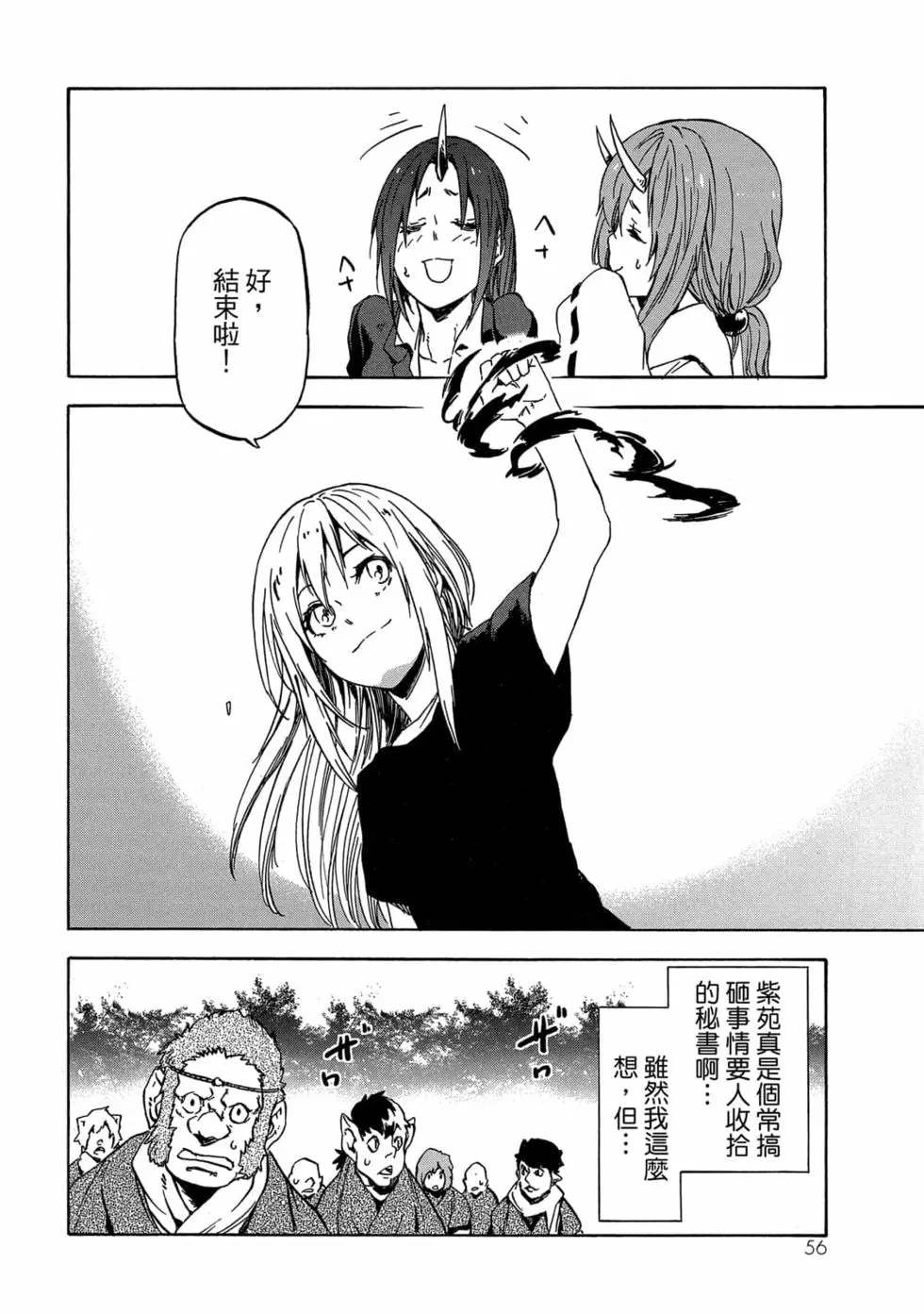 第57页