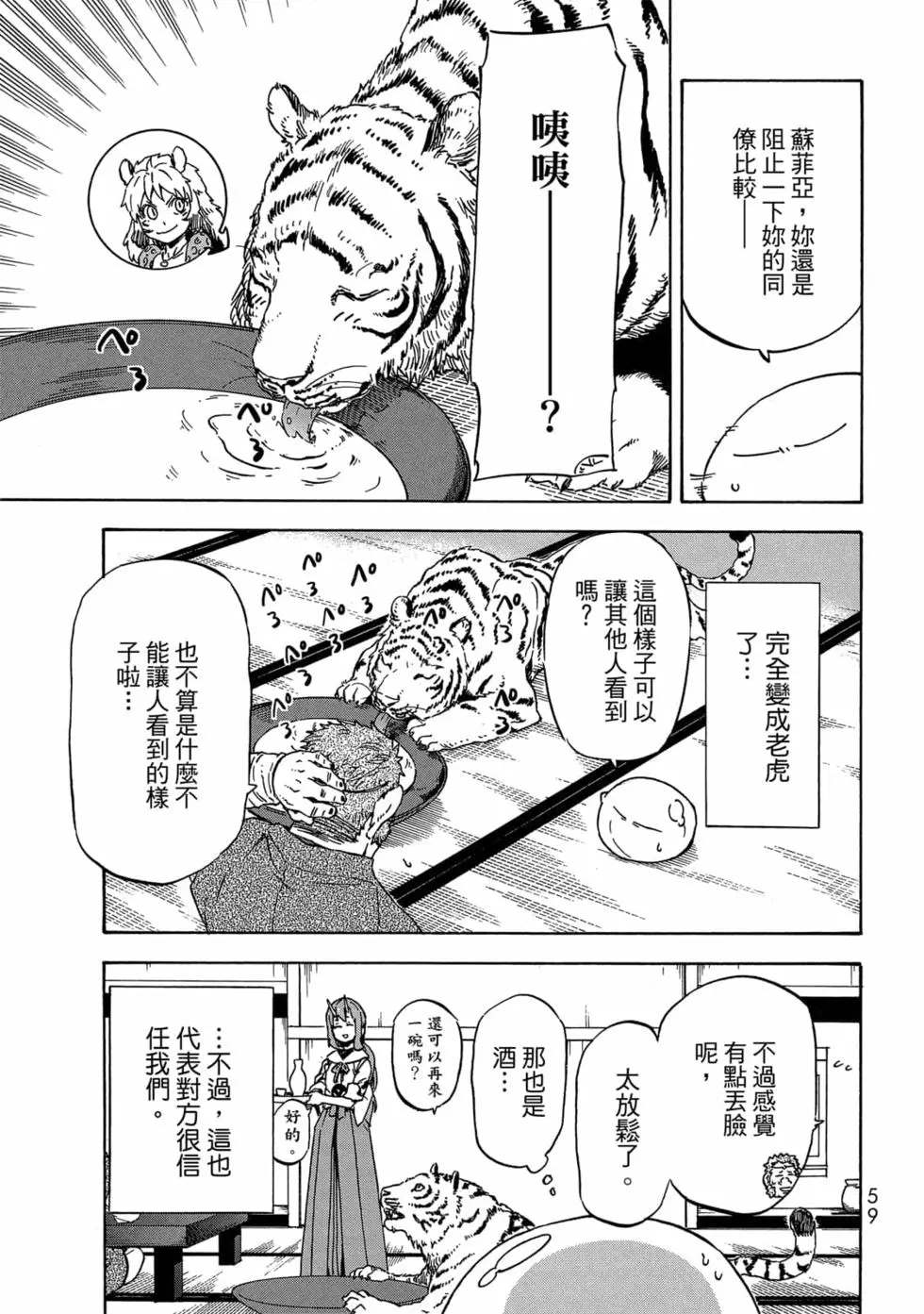 第60页