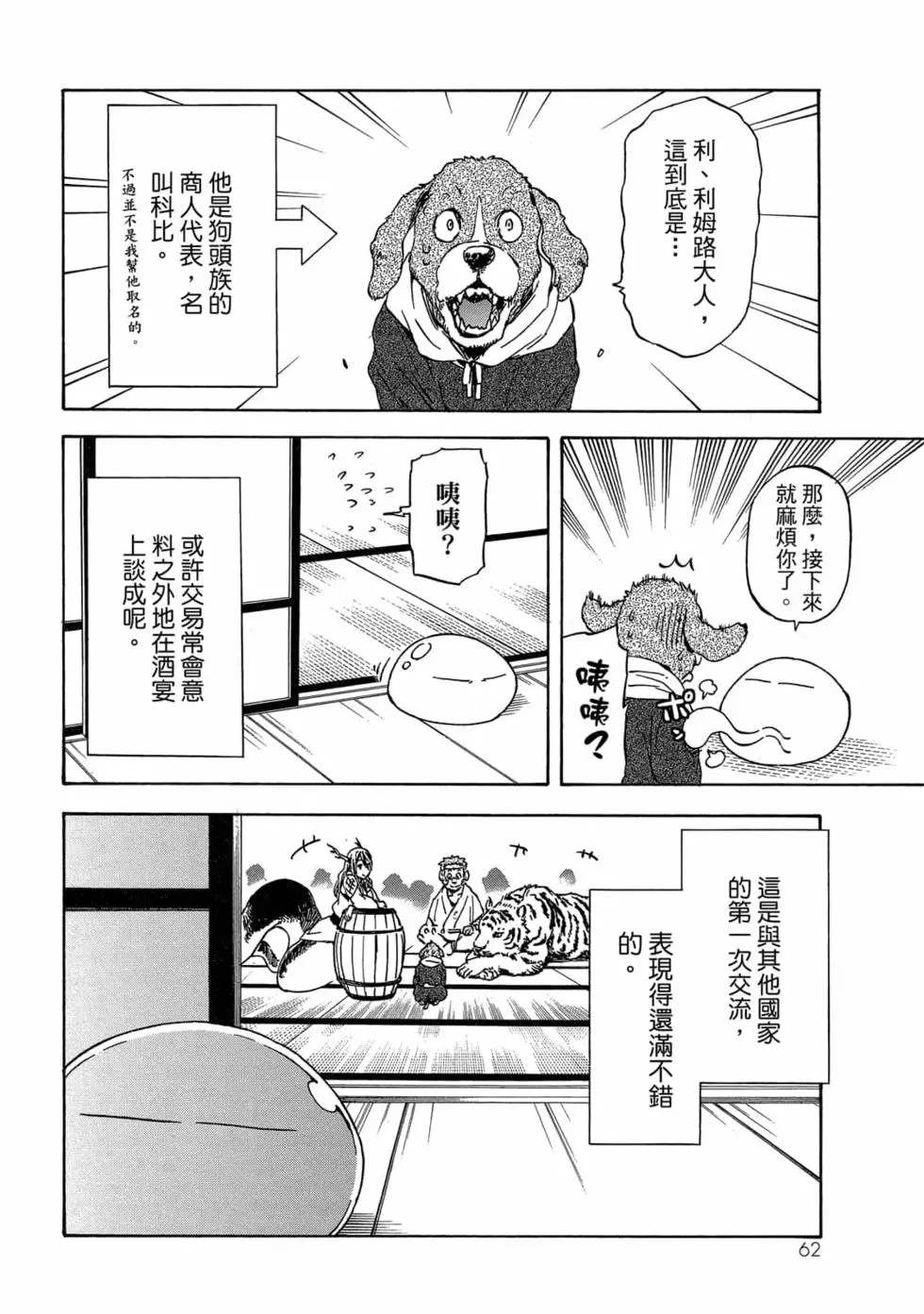第63页