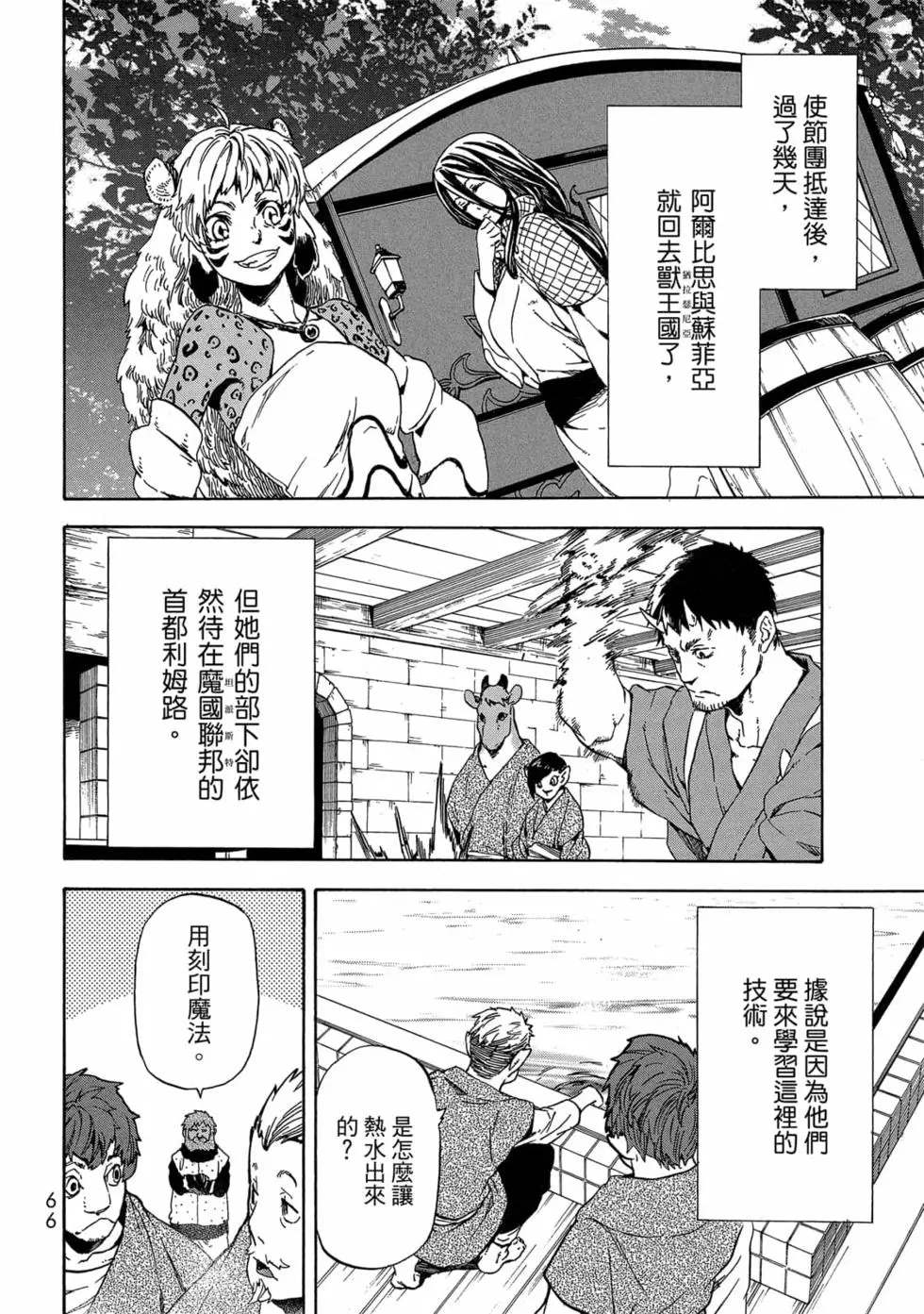 第67页