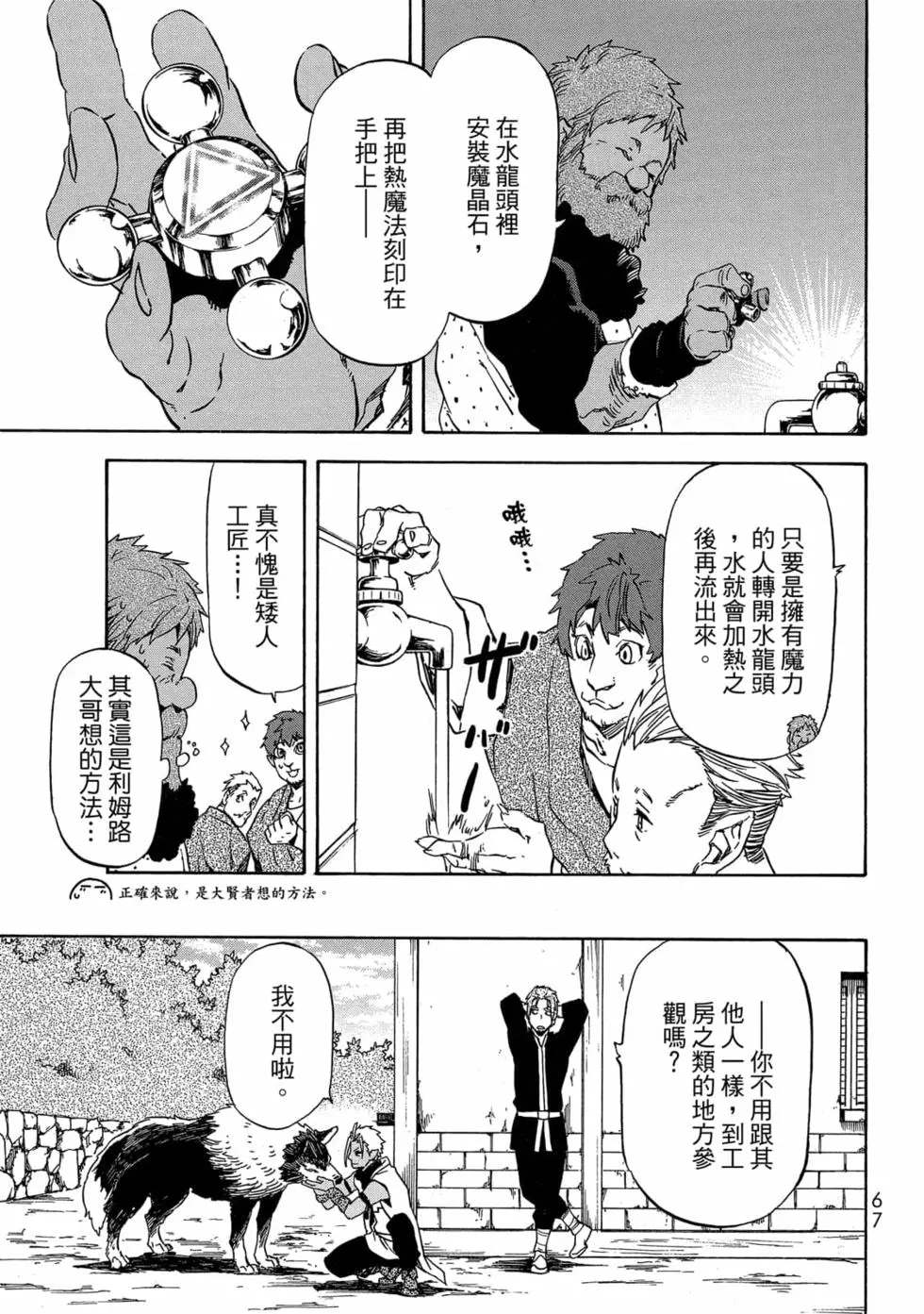 第68页