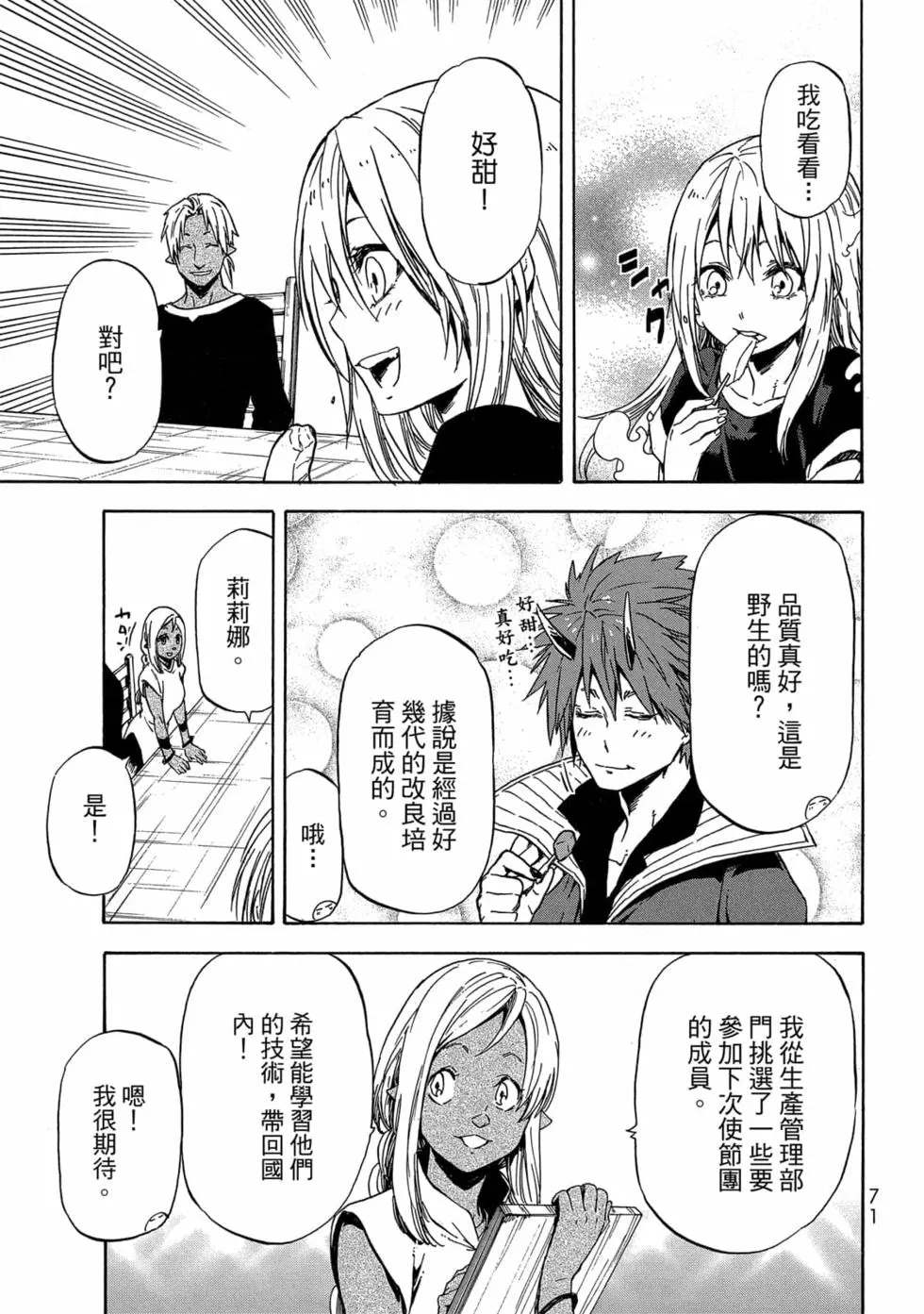 第72页