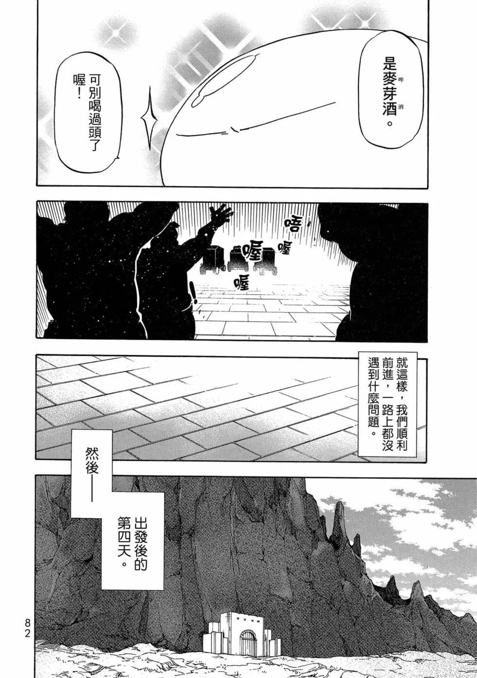 第83页