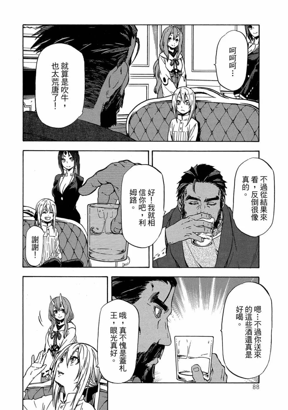 第89页