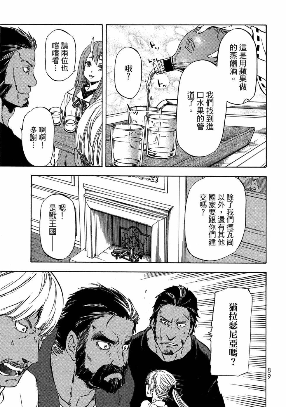 第90页