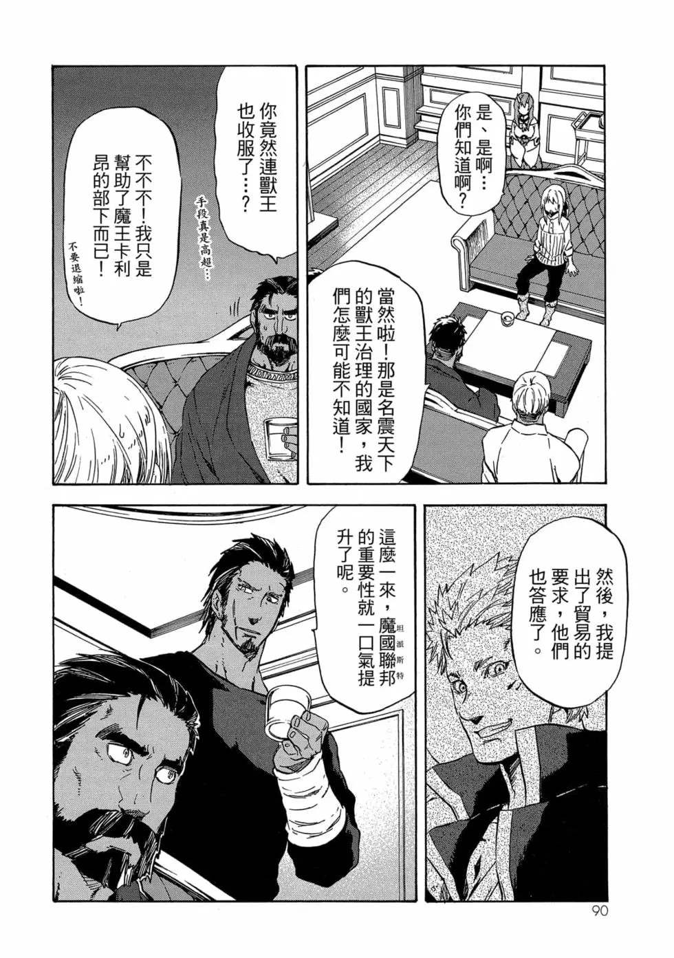 第91页