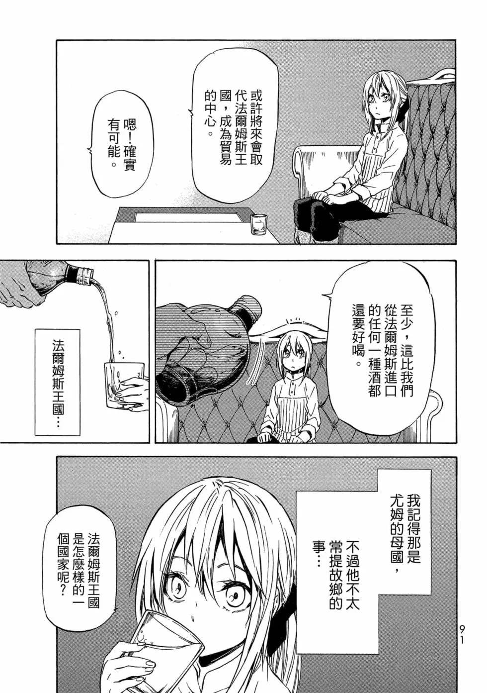 第92页