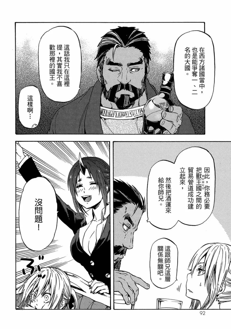 第93页