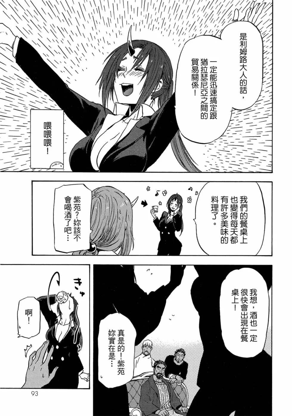 第94页