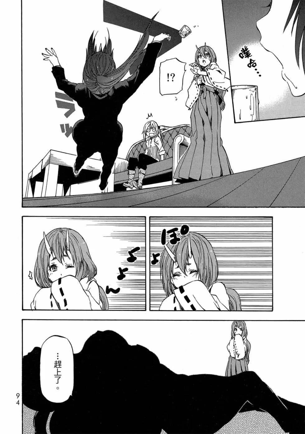 第95页