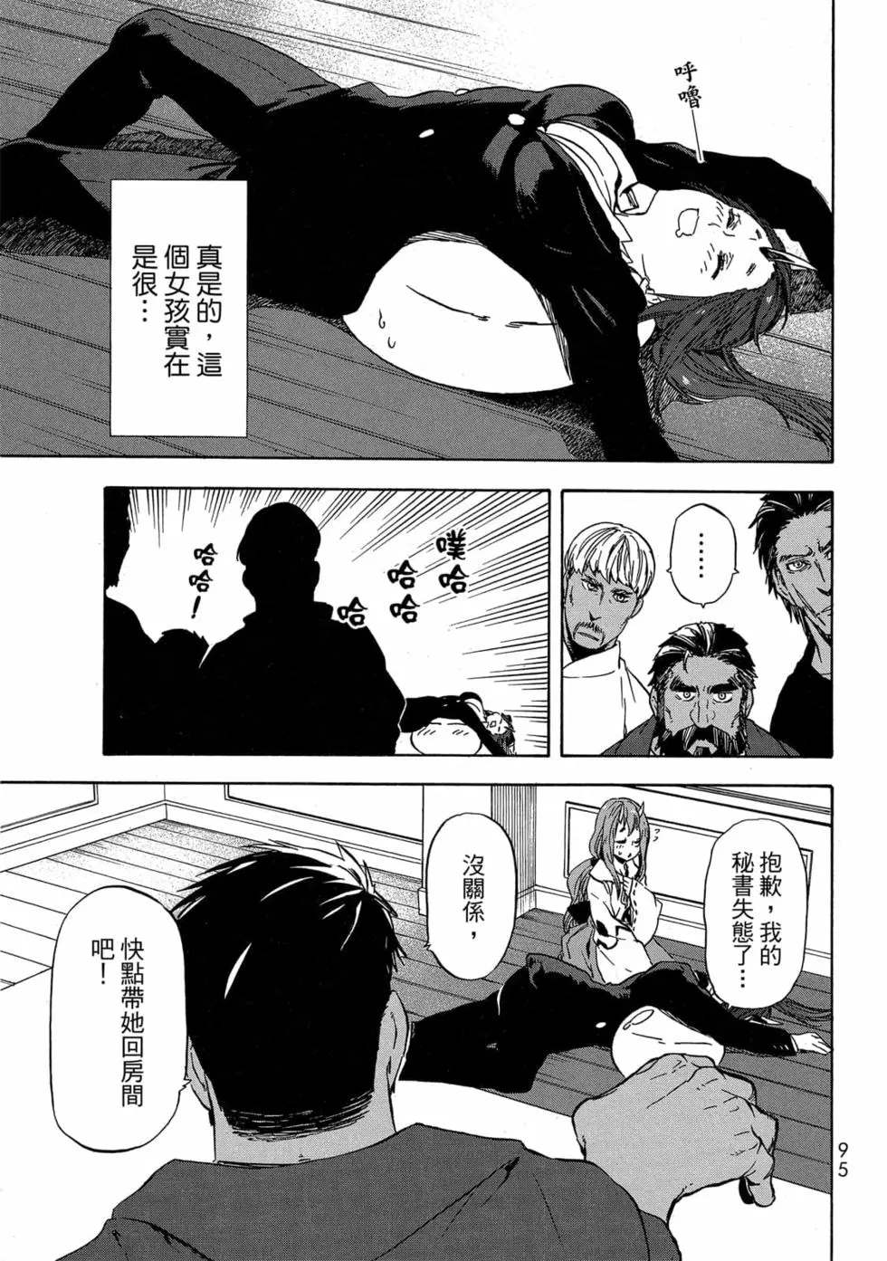 第96页