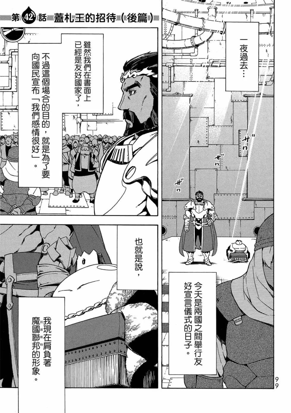 第100页