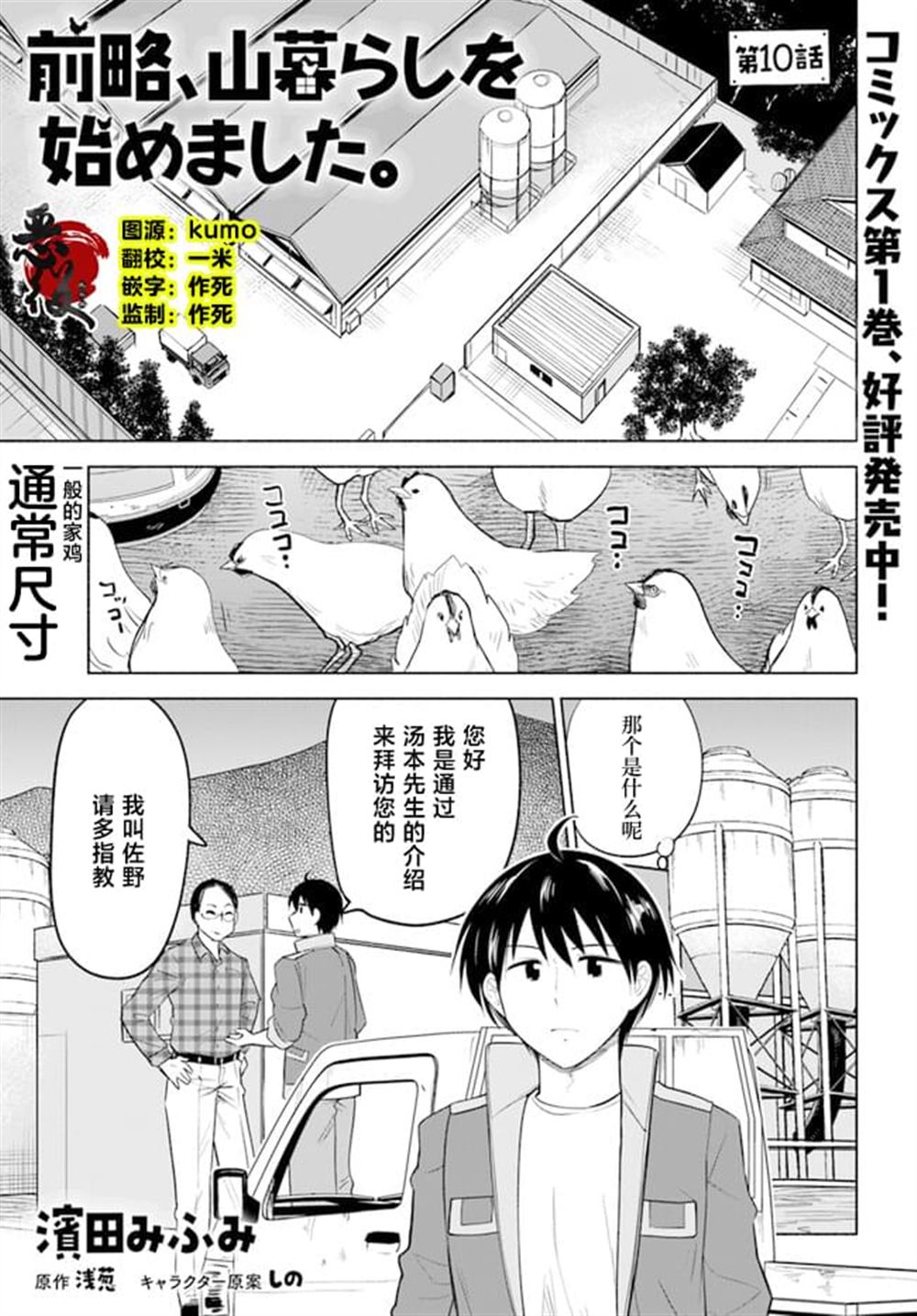 第1页