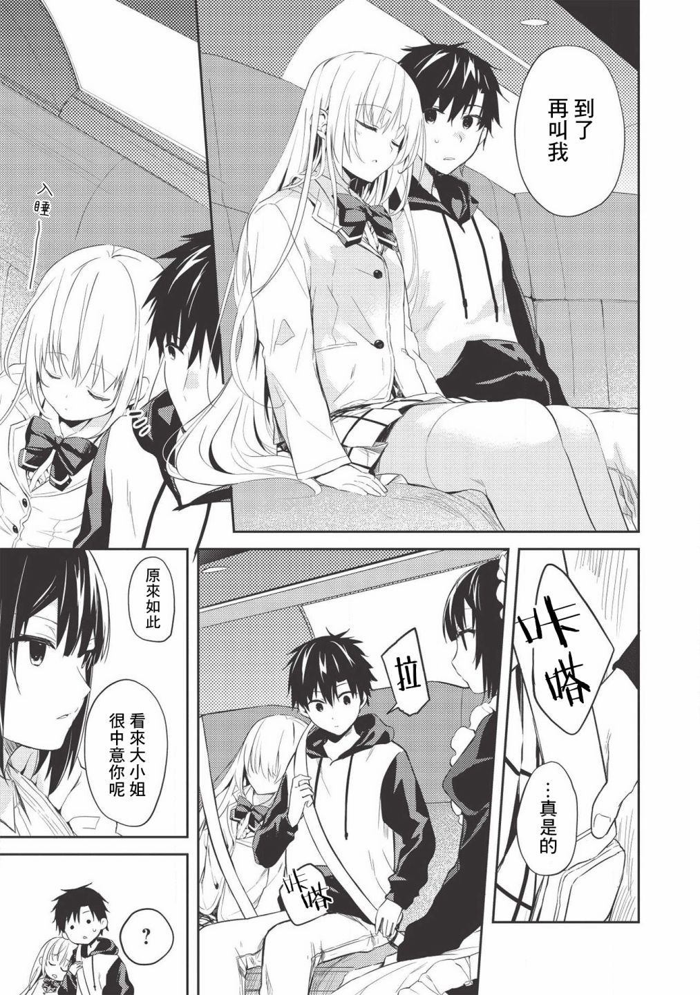第31页
