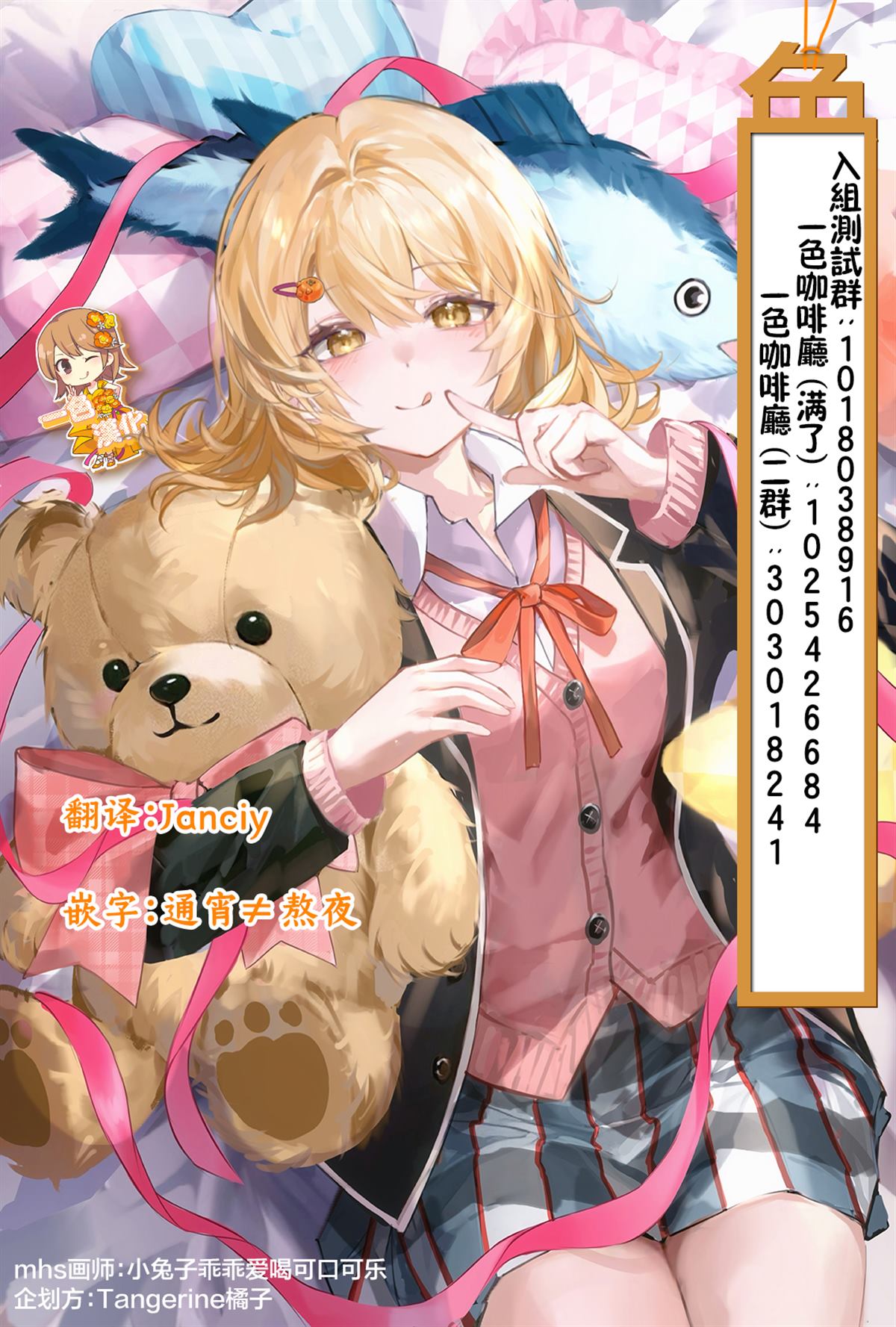 第24页