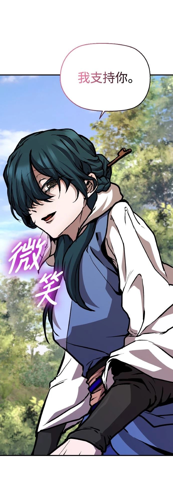 第71页
