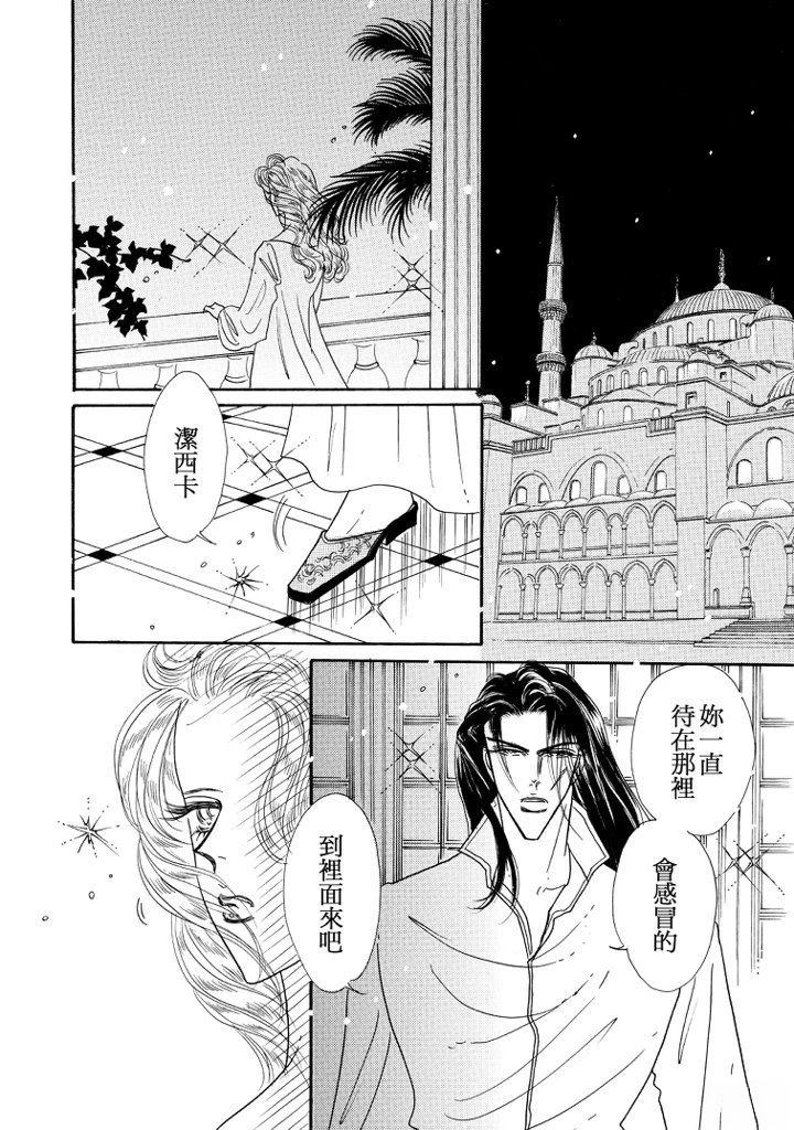 第110页