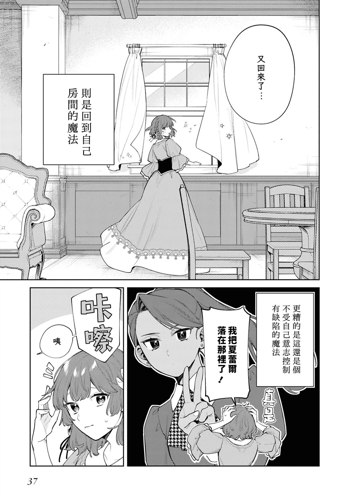 第37页