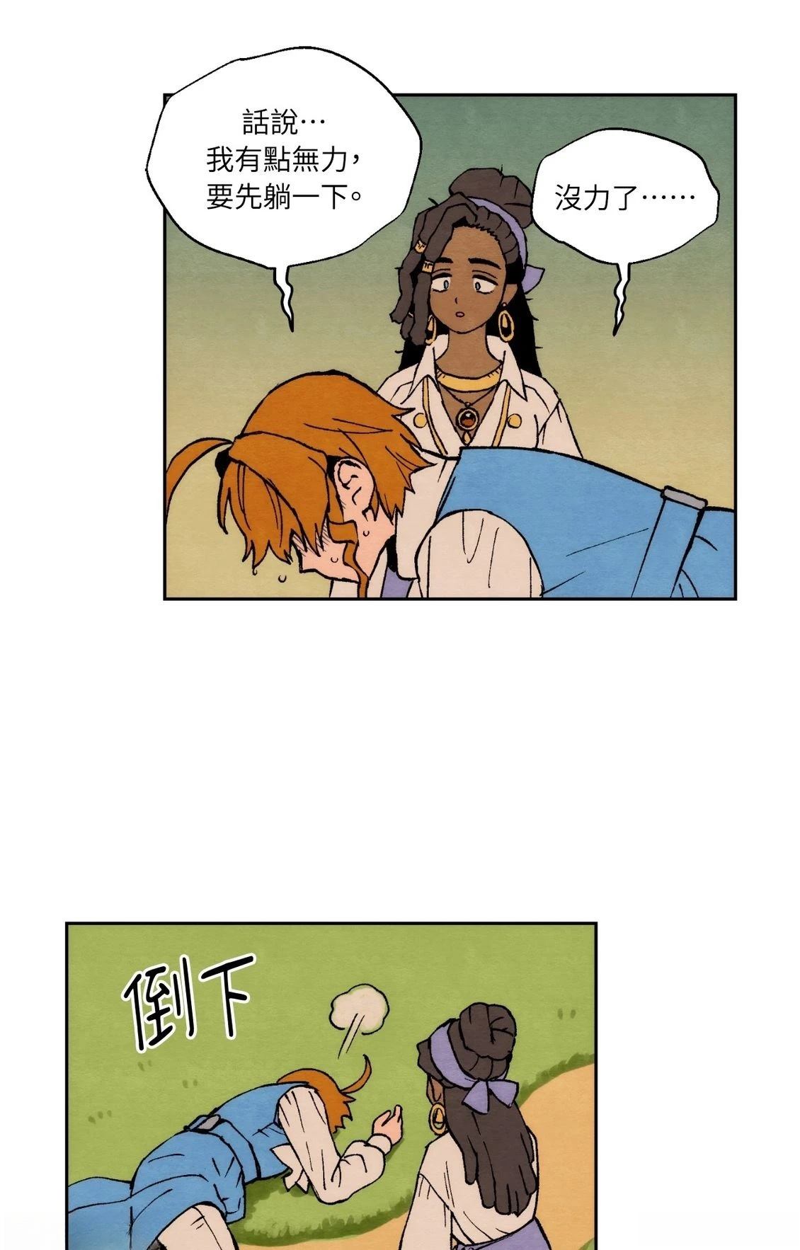第53页