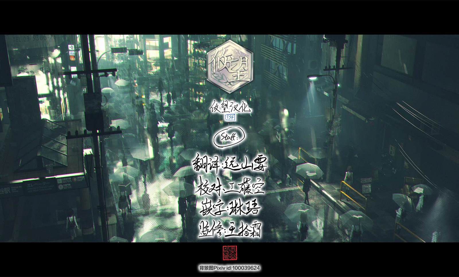 第37页