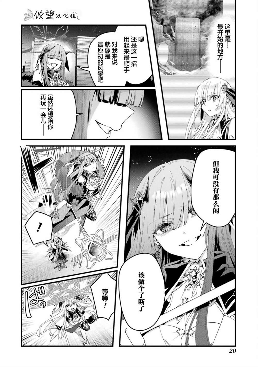 第20页