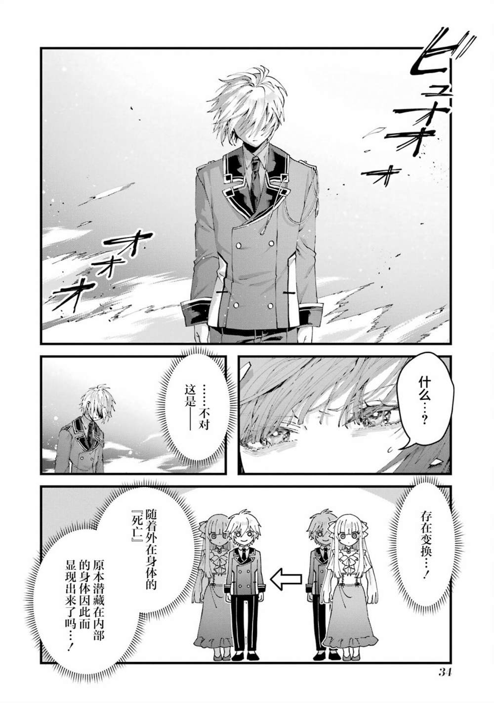 第33页