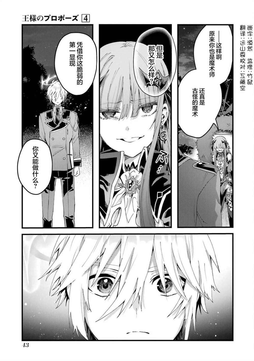 第41页