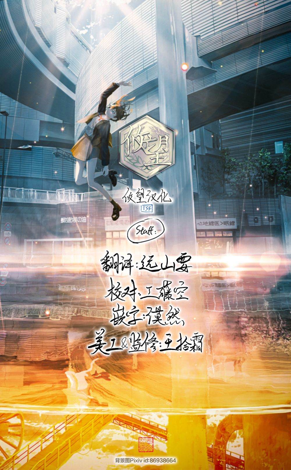 第43页