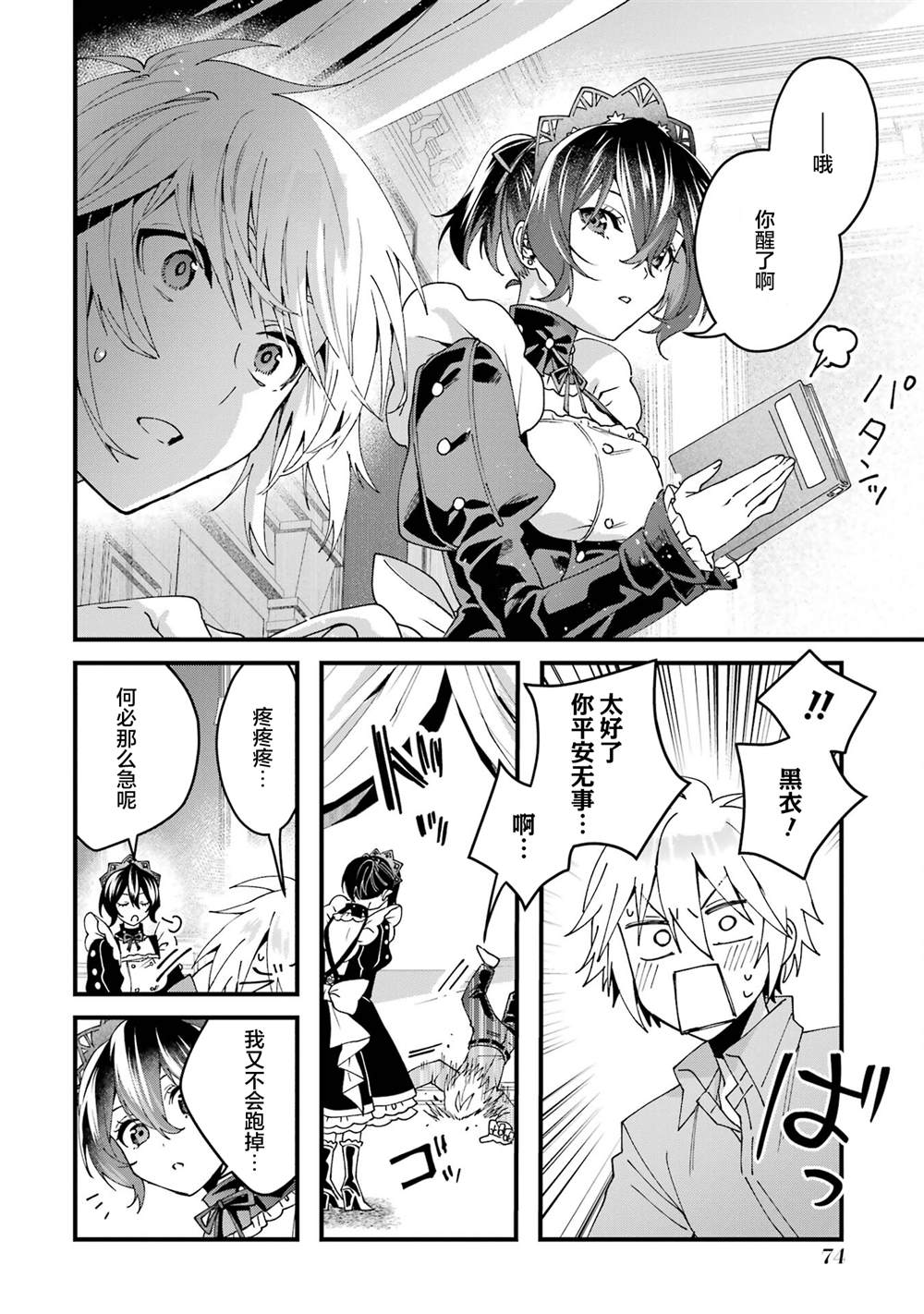 第27页