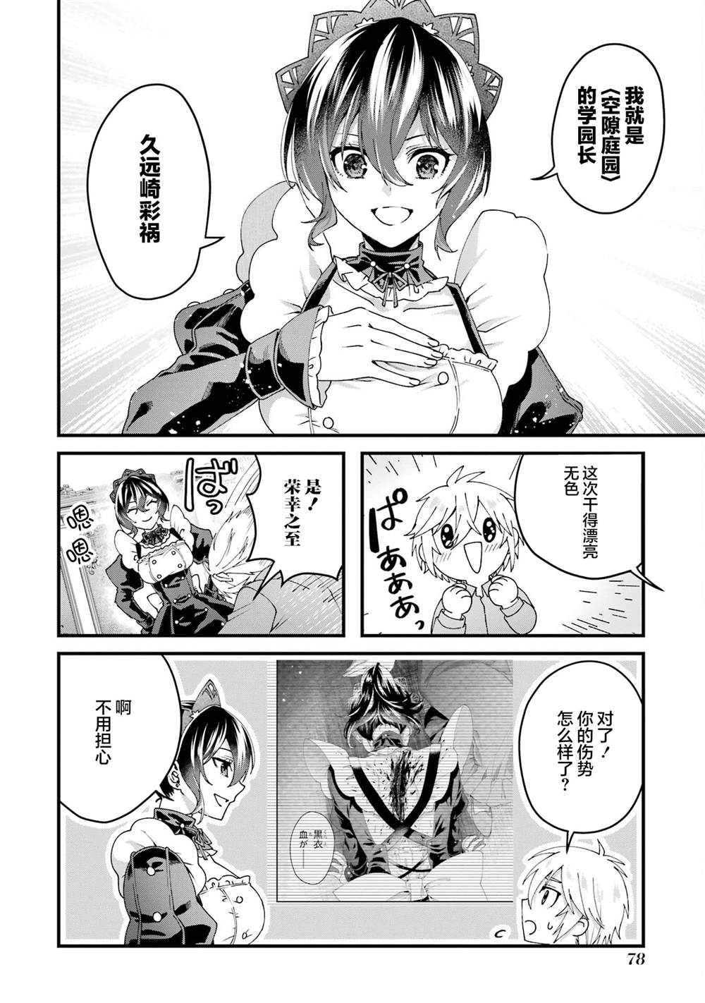 第31页