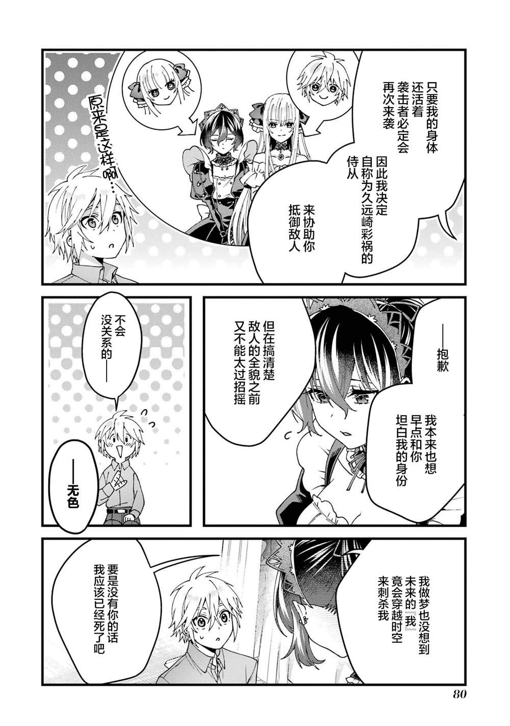 第33页