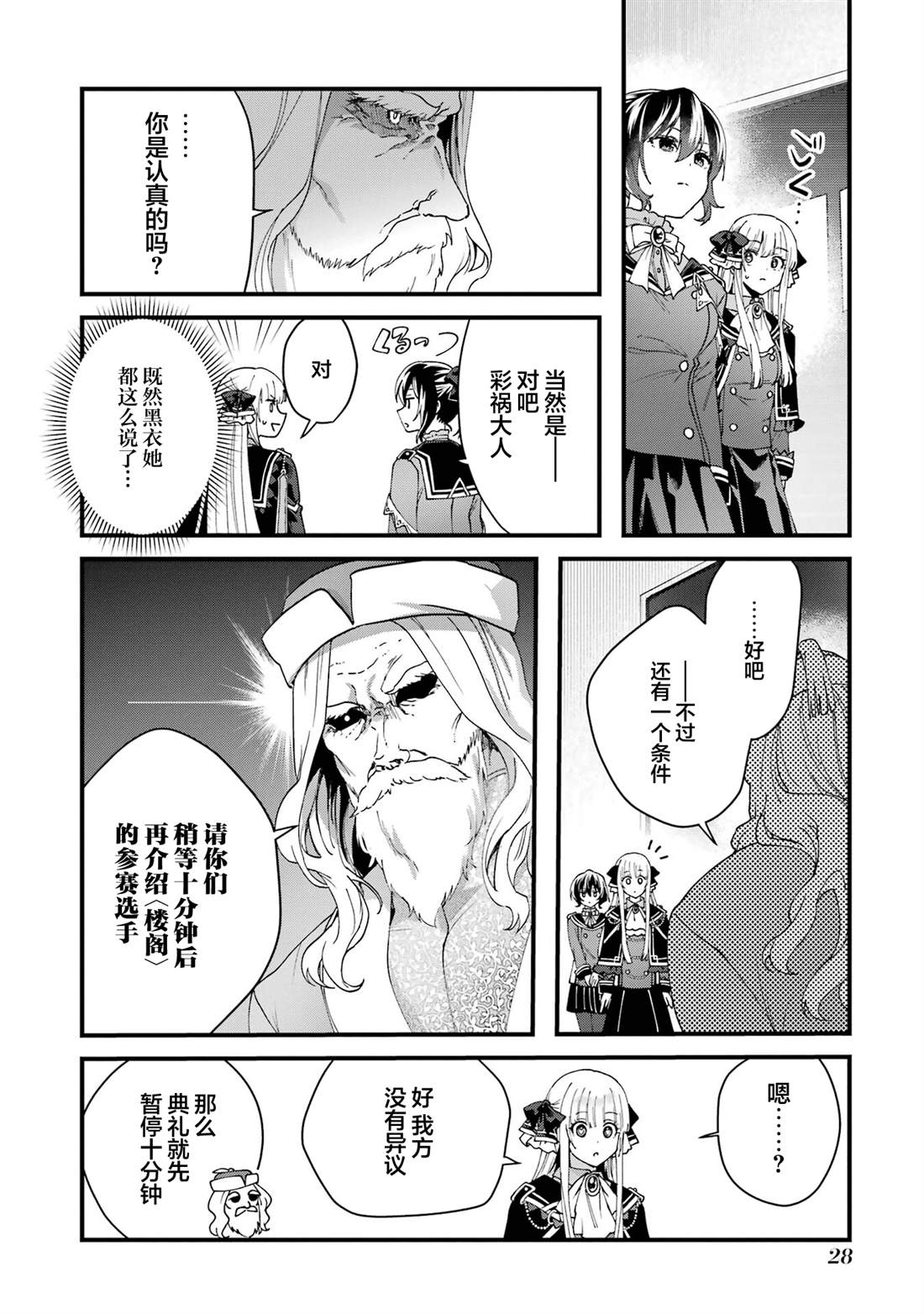 第30页