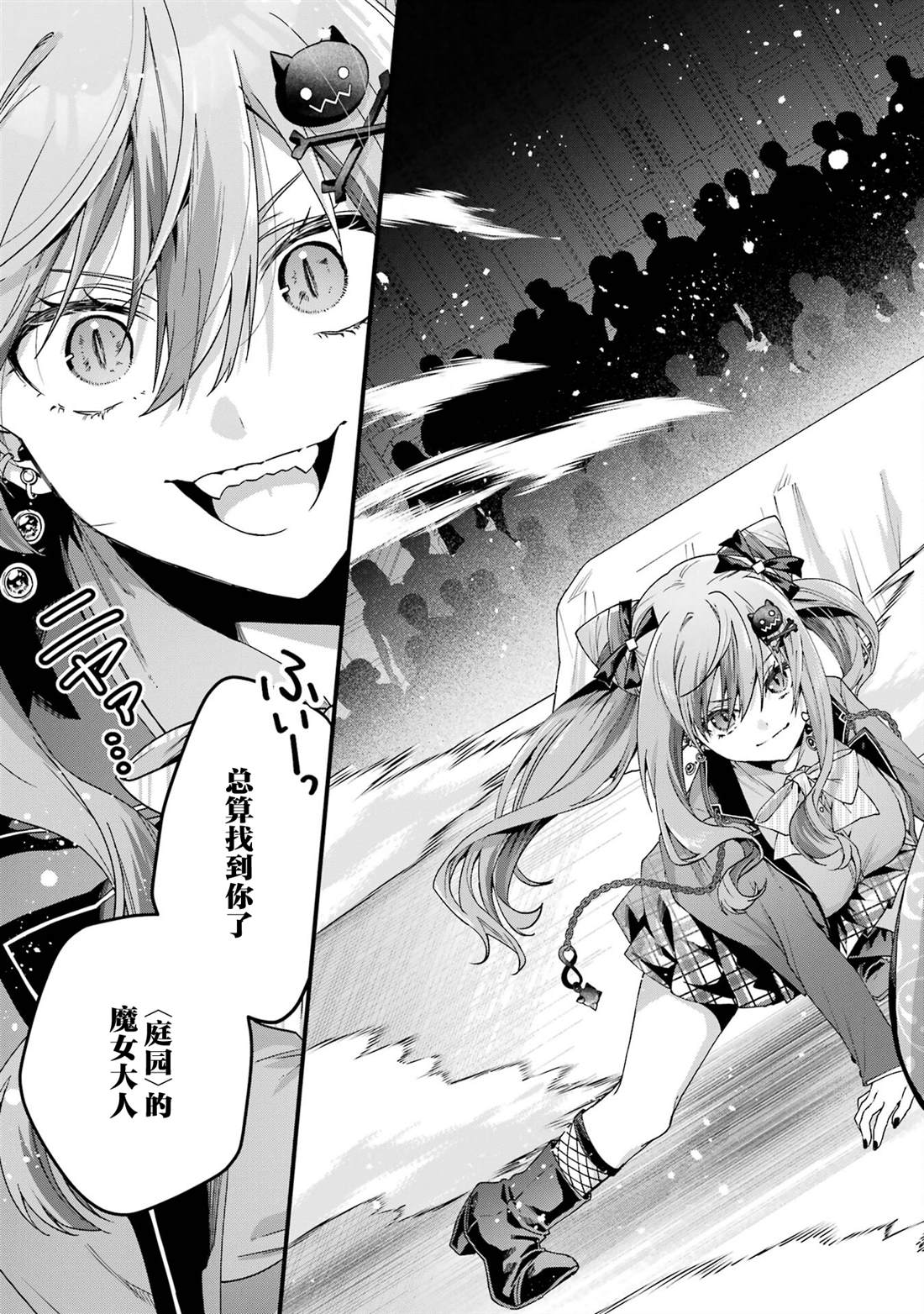 第37页