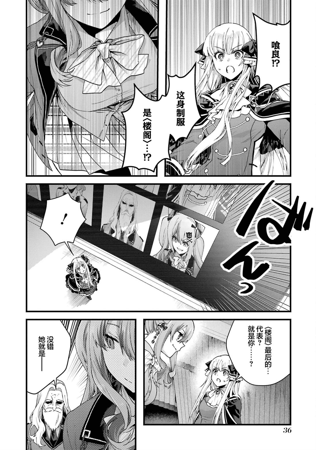 第38页
