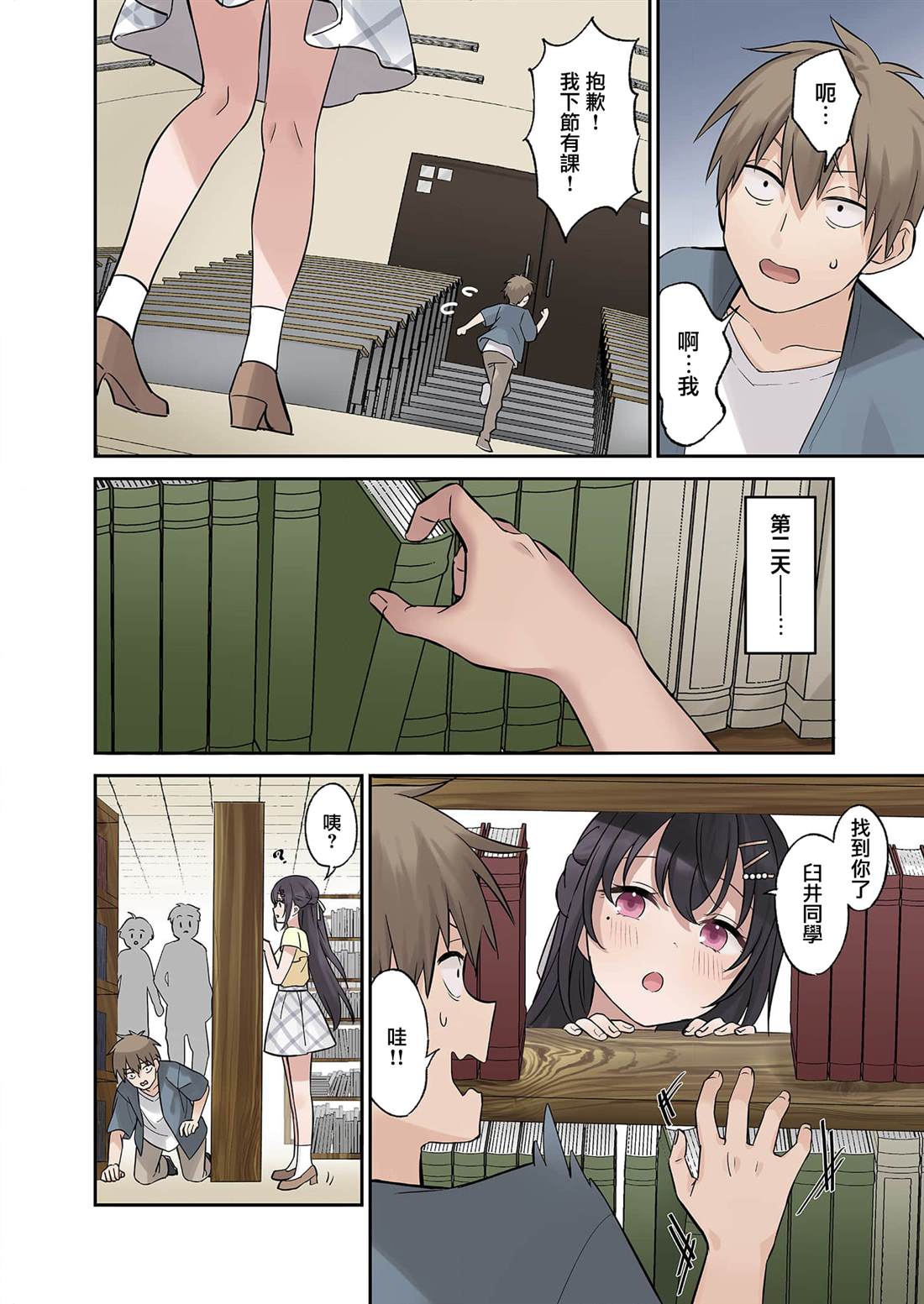 第10页
