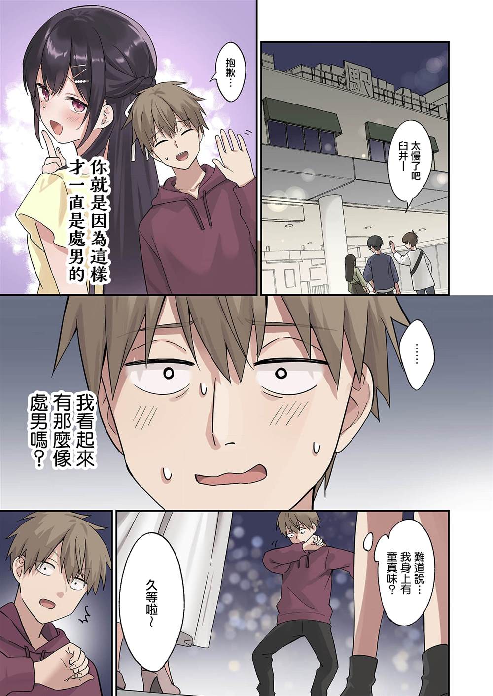 第1页