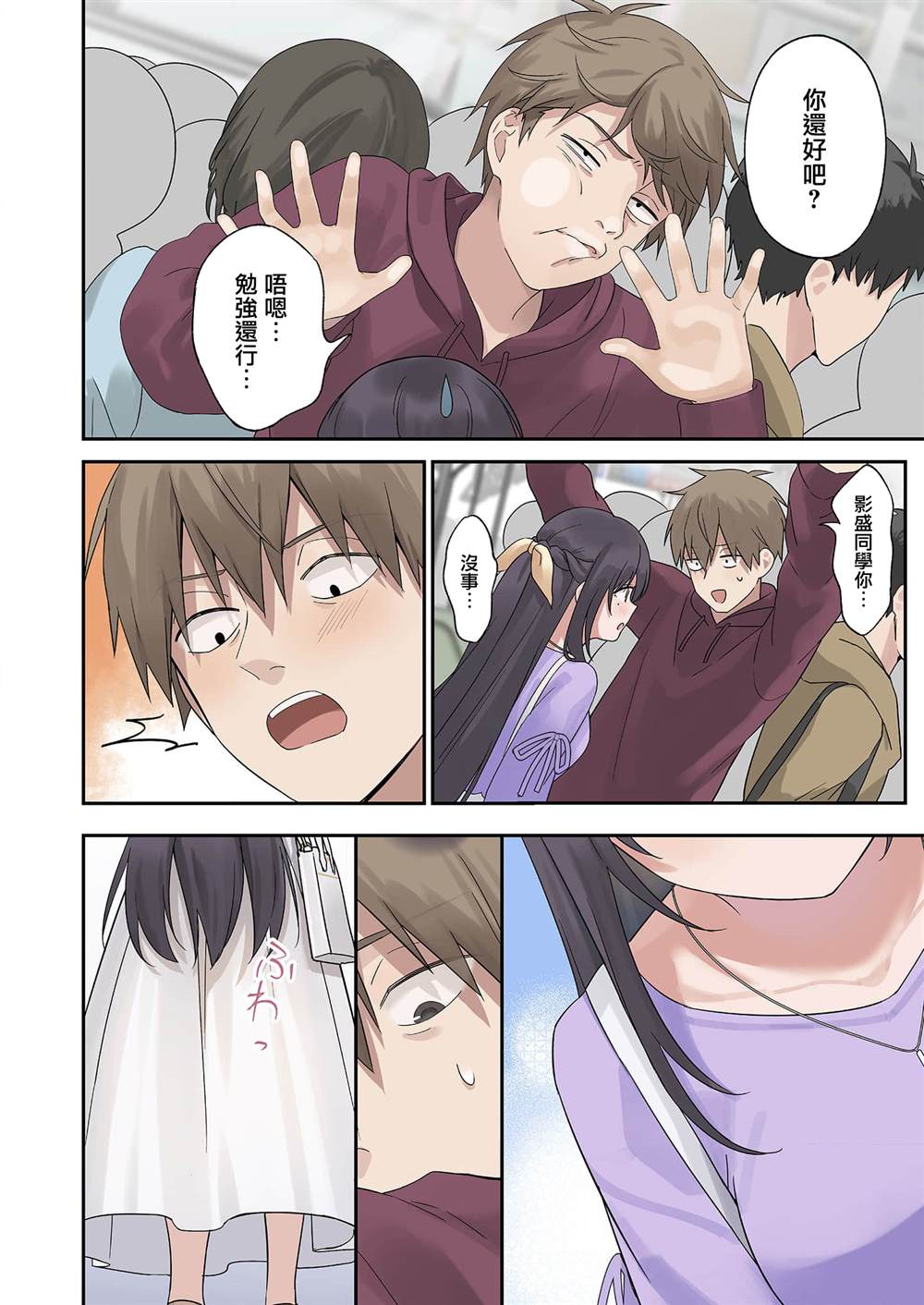 第20页