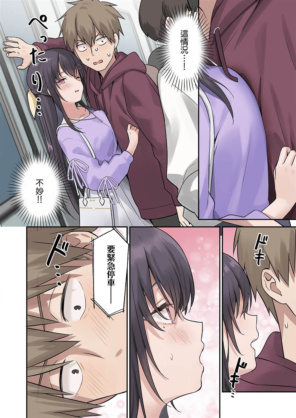 第24页