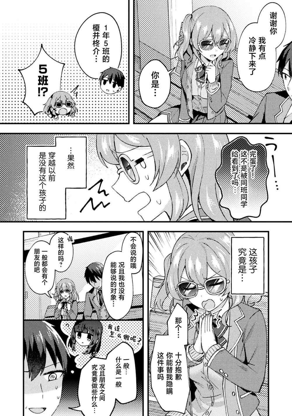 第20页