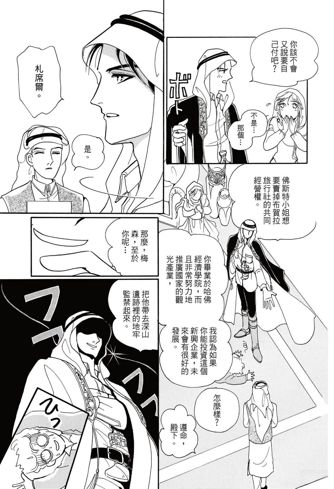 第107页