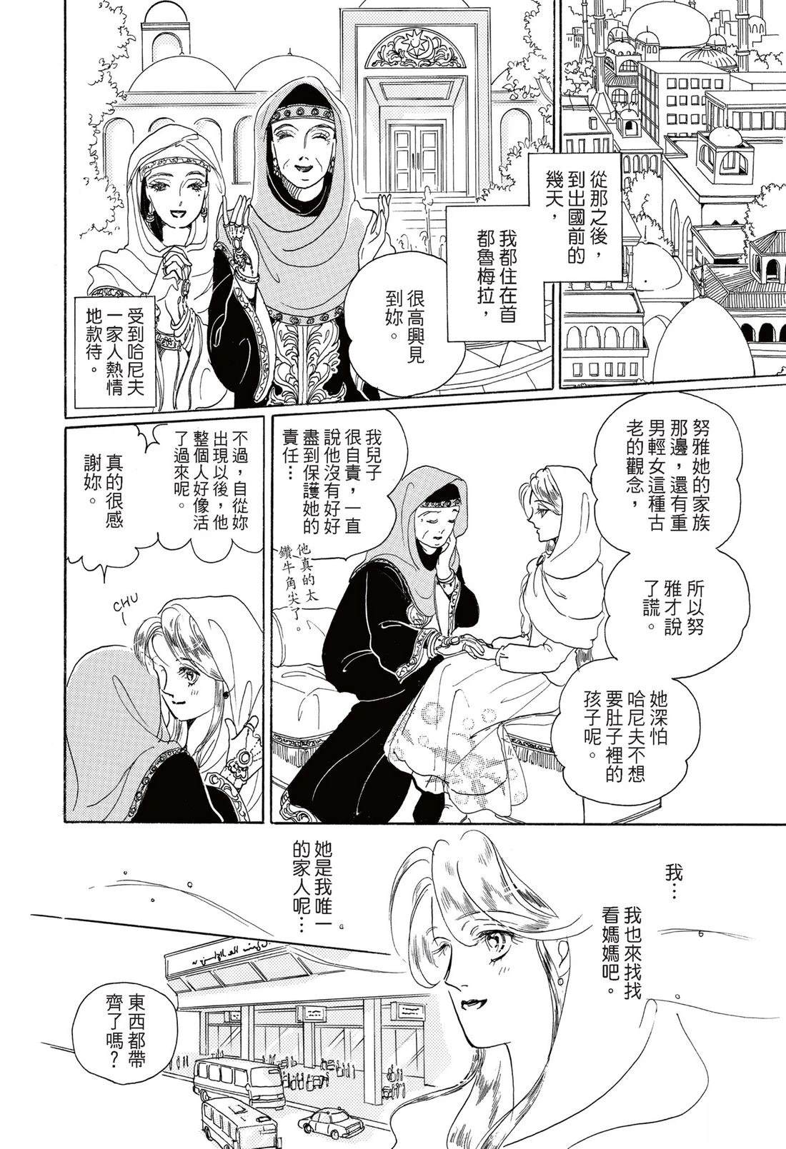 第110页