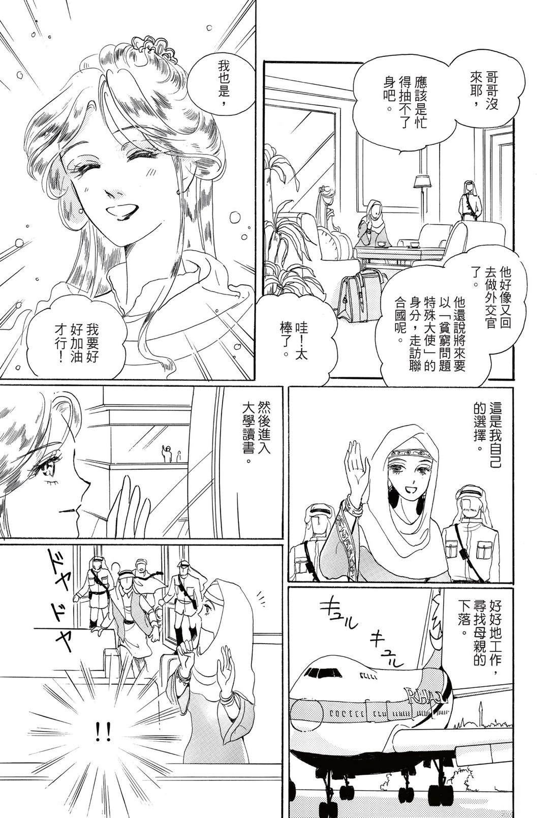 第111页