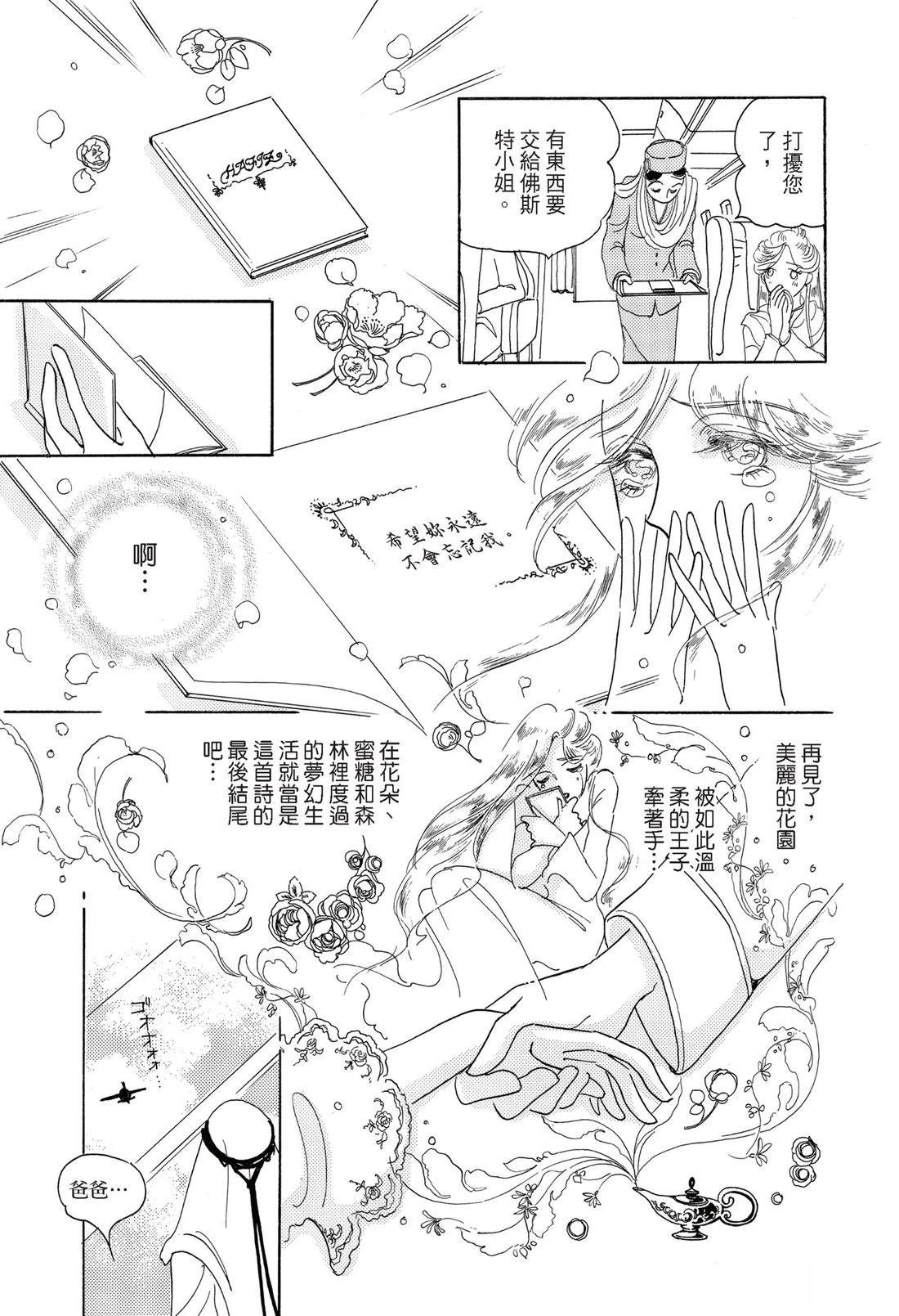 第113页