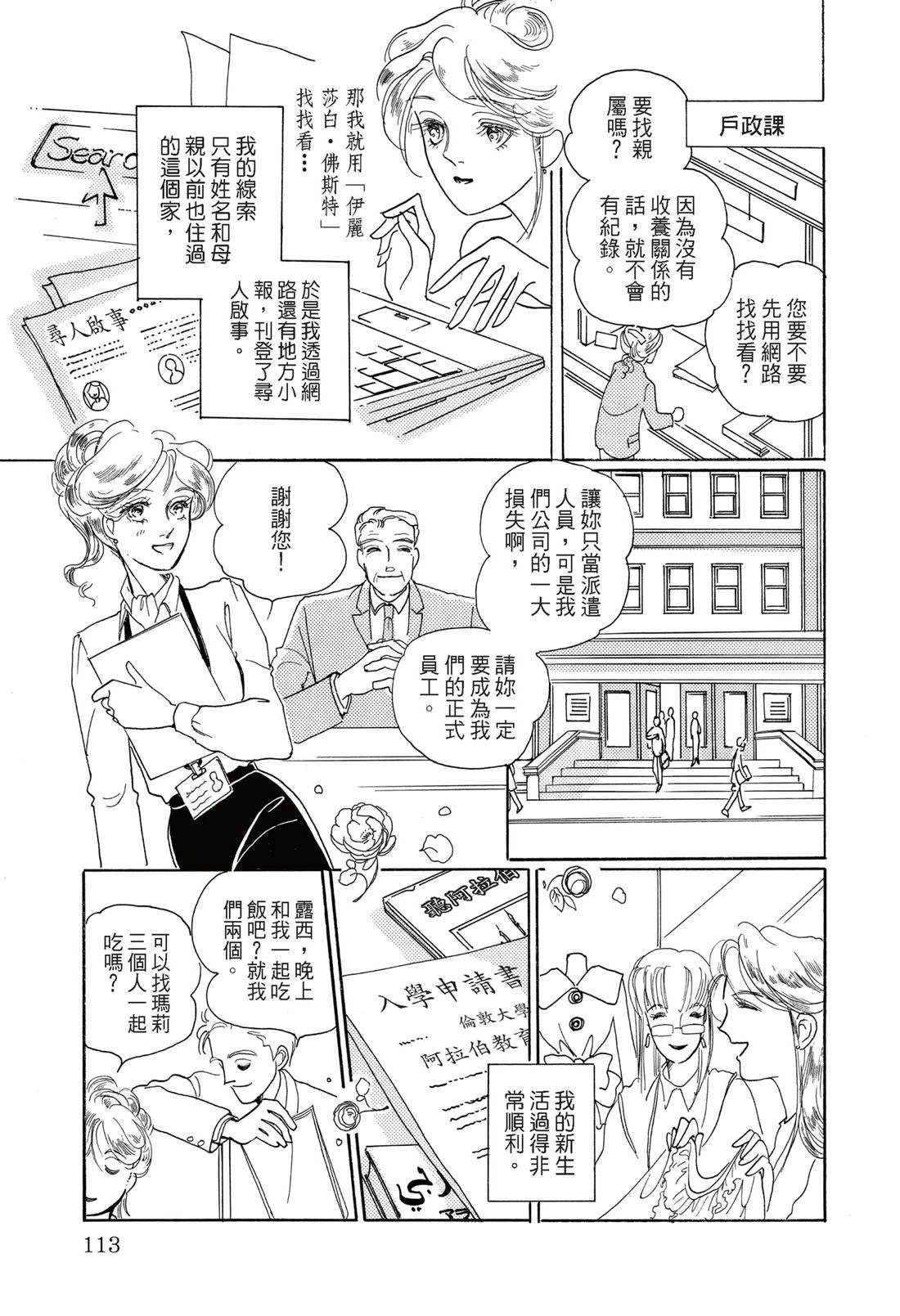 第115页