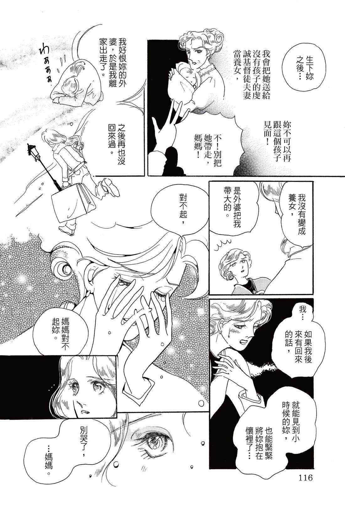 第118页