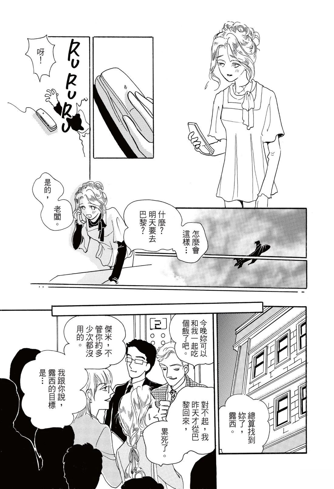 第121页