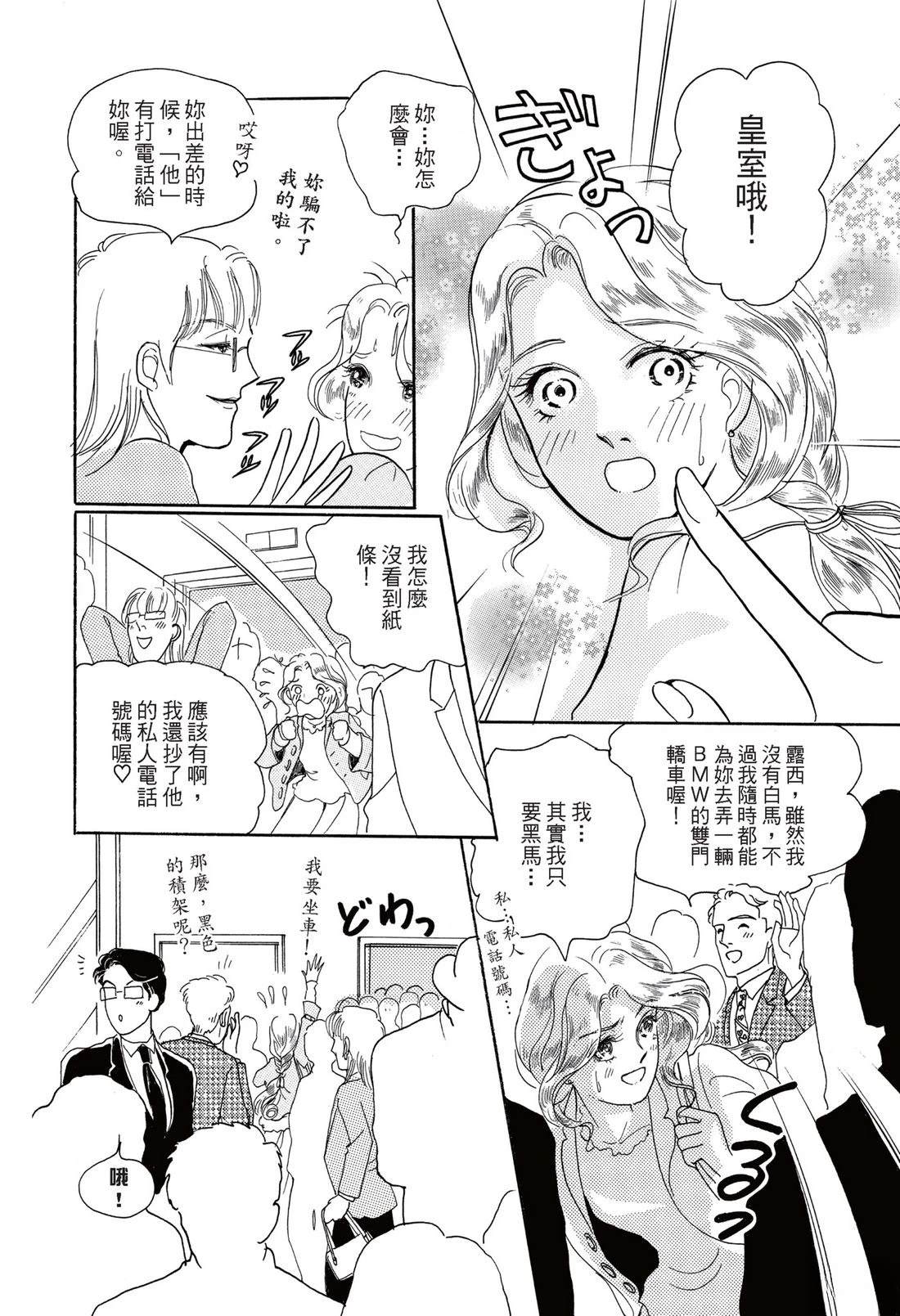 第122页