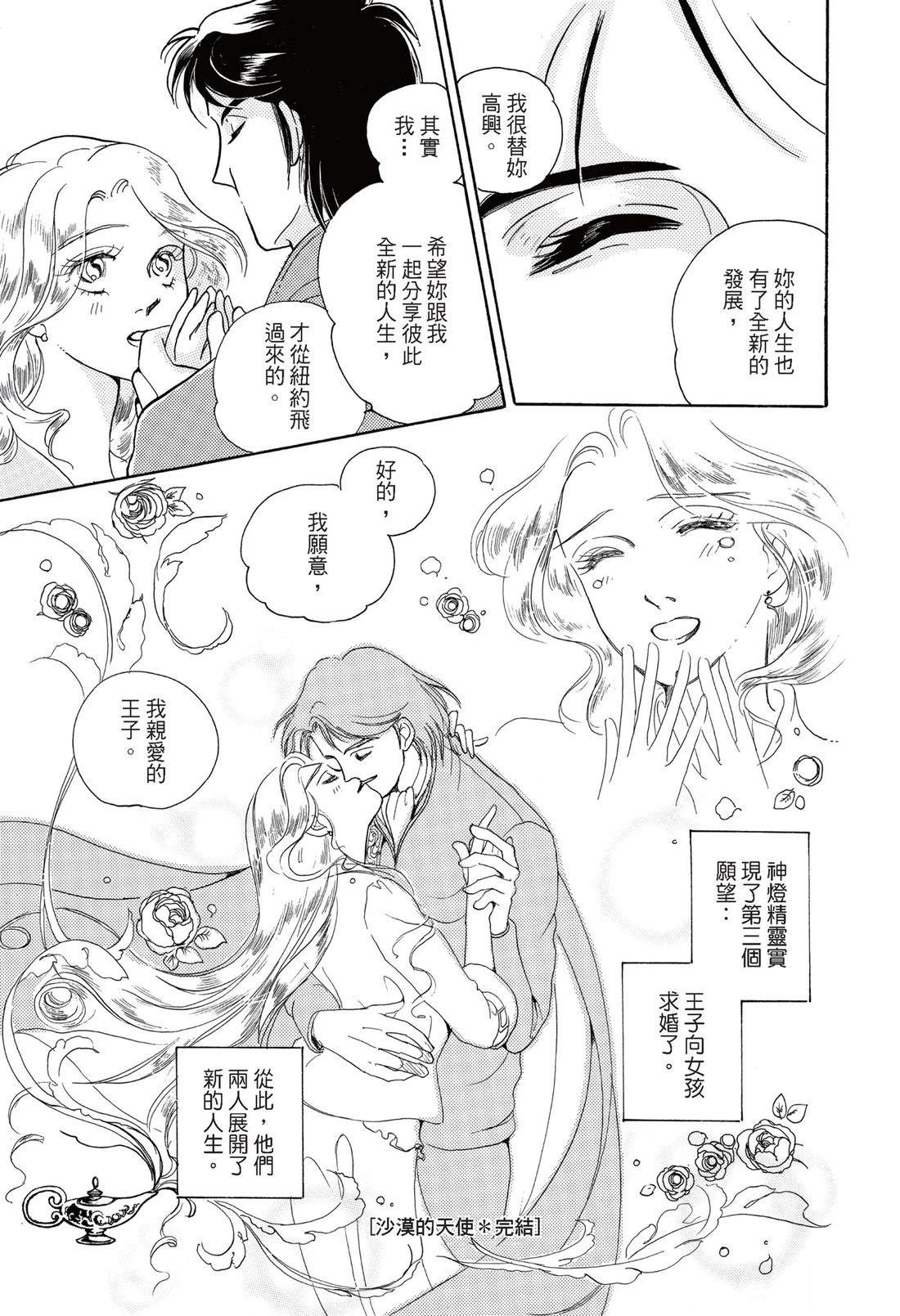 第127页